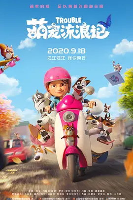 久久超级碰视频